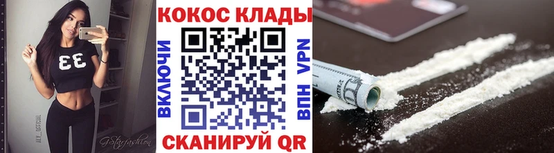 КОКАИН Columbia  купить   Северо-Курильск 