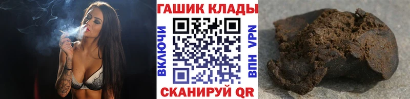 Гашиш 40% ТГК  даркнет сайт  Северо-Курильск 