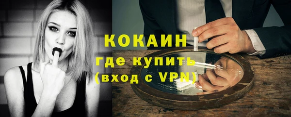 метамфетамин Елизово