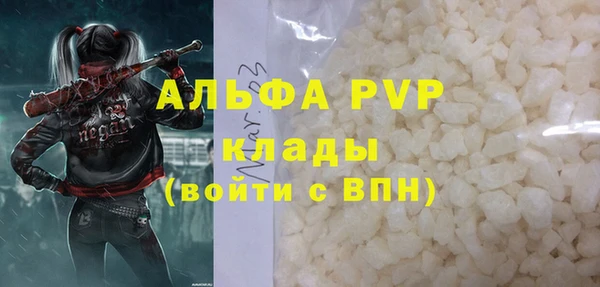тгк Елабуга