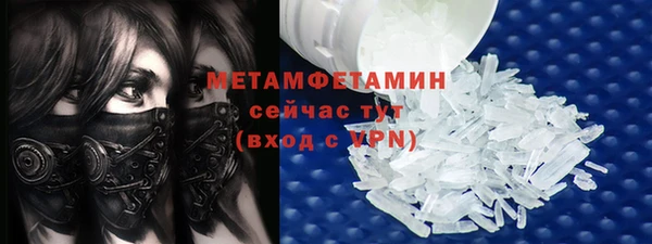 метамфетамин Елизово
