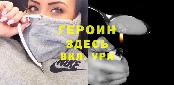 метамфетамин Елизово