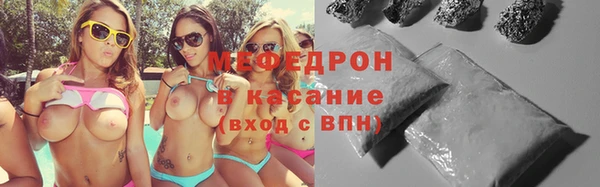 метамфетамин Елизово