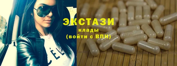 метамфетамин Елизово