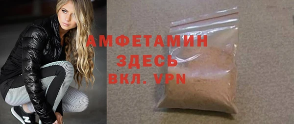 скорость mdpv Ельня