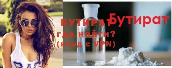 герыч Краснослободск