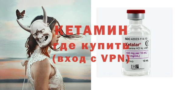 скорость mdpv Ельня