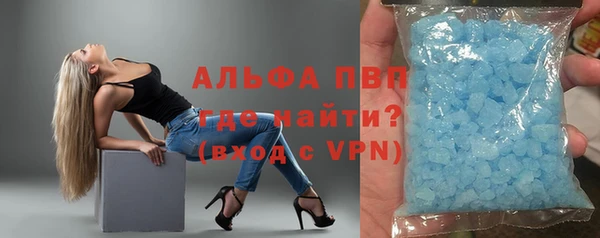 скорость mdpv Ельня
