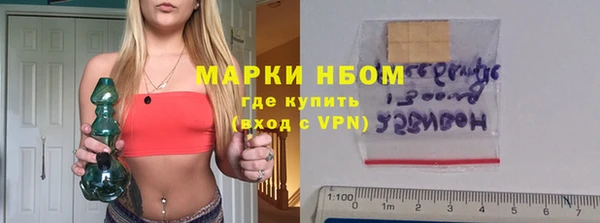 метамфетамин Елизово