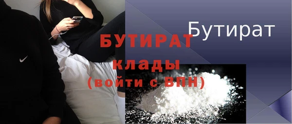 тгк Елабуга