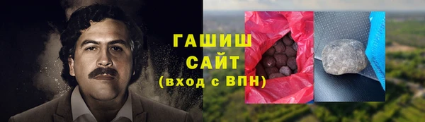 метамфетамин Елизово