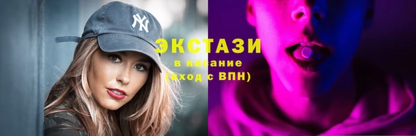тгк Елабуга