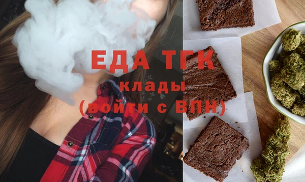 метамфетамин Елизово
