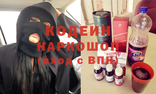 тгк Елабуга