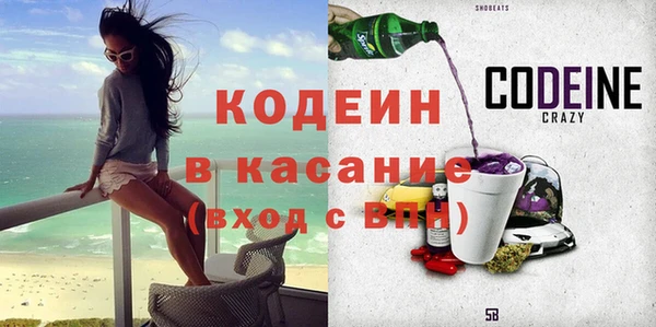 метамфетамин Елизово