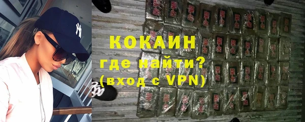 тгк Елабуга