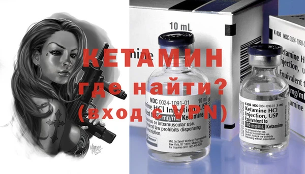 скорость mdpv Ельня
