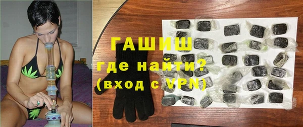 метамфетамин Елизово