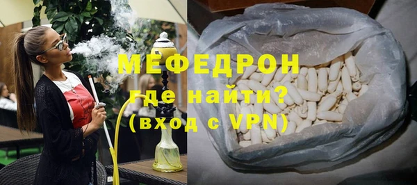 метамфетамин Елизово