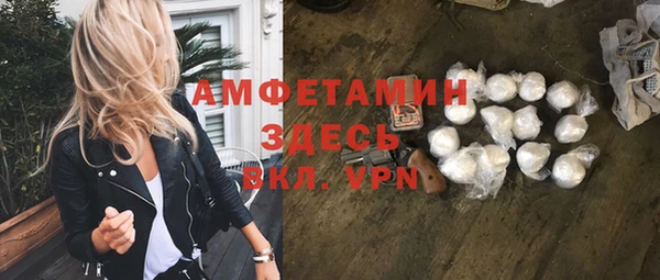 метамфетамин Елизово
