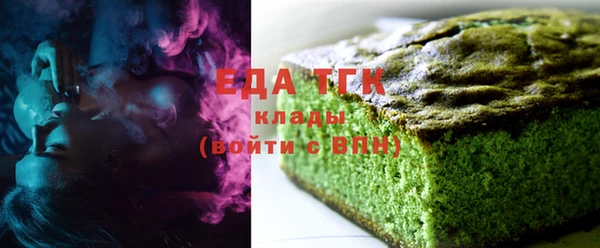 тгк Елабуга