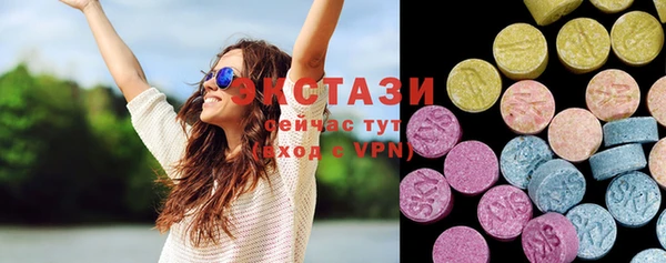 тгк Елабуга
