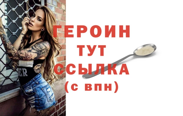 скорость mdpv Ельня
