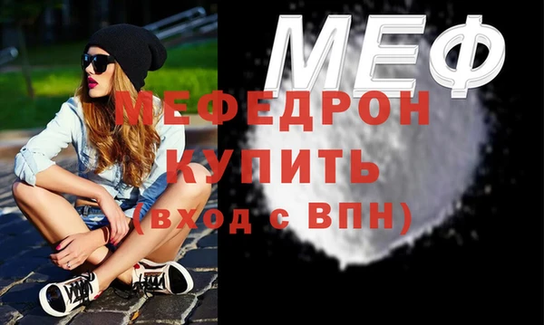 скорость mdpv Ельня