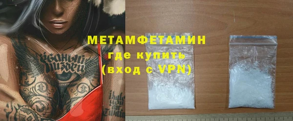 скорость mdpv Ельня