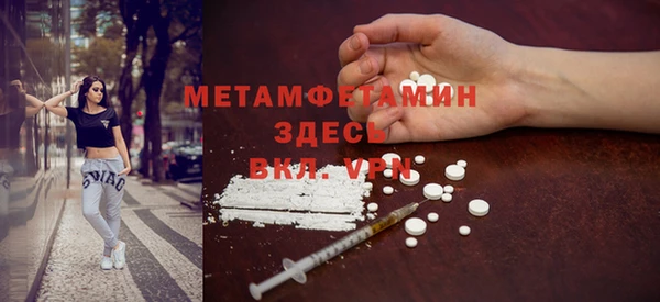 тгк Елабуга
