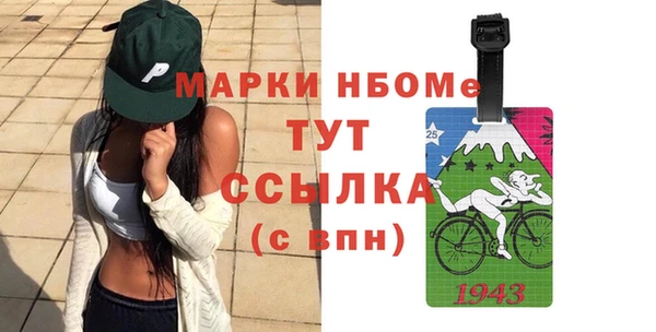 тгк Елабуга