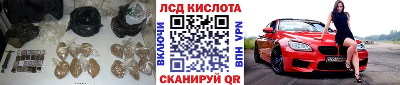 LSD-25 экстази ecstasy наркота Северо-Курильск