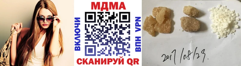 мега сайт  Северо-Курильск  MDMA VHQ 