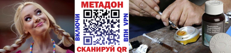 купить наркотик  Северо-Курильск  МЕТАДОН кристалл 
