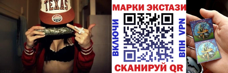 Марки 25I-NBOMe 1,8мг хочу наркоту Северо-Курильск