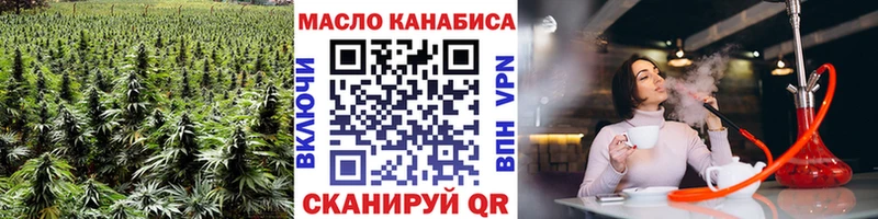 ТГК жижа  гидра ONION  Северо-Курильск  дарнет шоп 