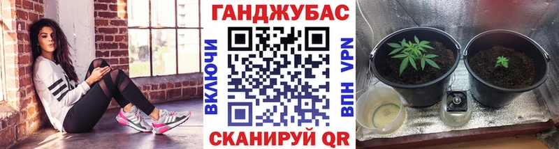 Марихуана тримм Северо-Курильск